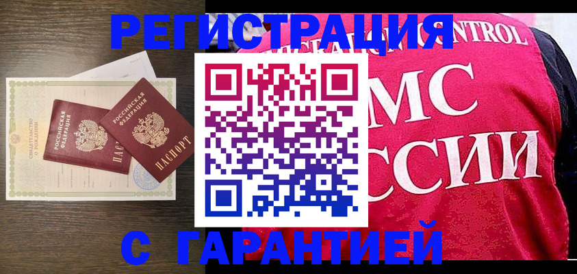 регистрация для школы в Малой Вишере